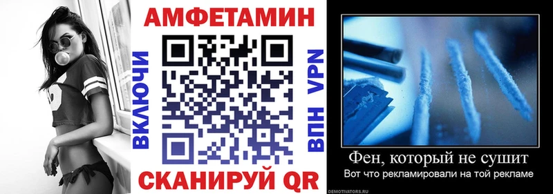 АМФЕТАМИН Розовый  ОМГ ОМГ сайт  Котлас  продажа наркотиков 