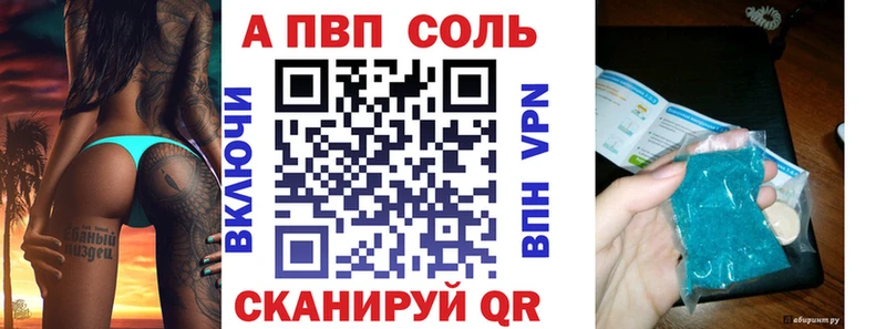 купить наркоту  Котлас  Alpha PVP мука 