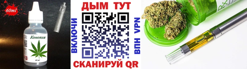 нарко площадка формула  Котлас  Cannafood марихуана 