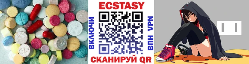 ЭКСТАЗИ XTC  закладка  Котлас 