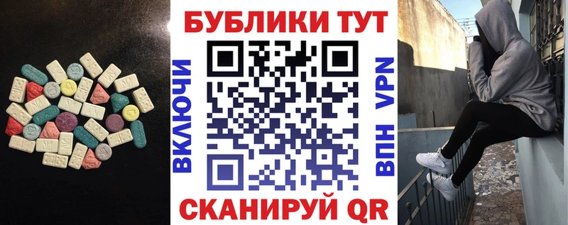 Экстази DUBAI Котлас