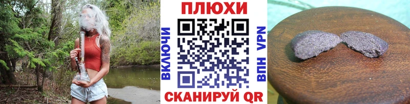 ГАШИШ Premium  Котлас 