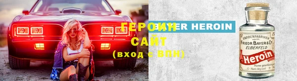 спиды Белоозёрский