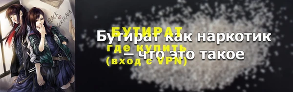 метадон Балахна