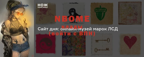 дмт Балабаново