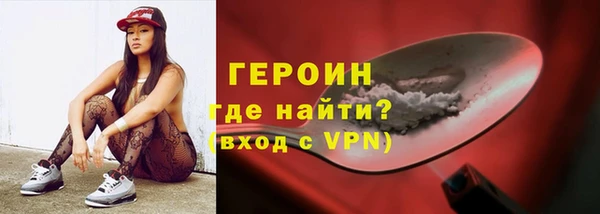 метадон Балахна