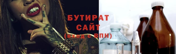 метадон Балахна