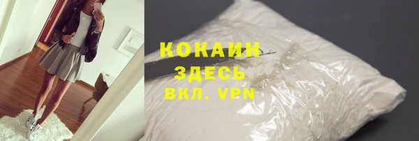 марихуана Баксан