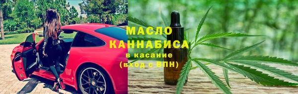 метадон Балахна