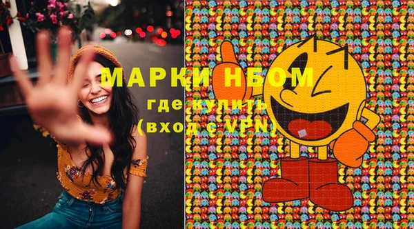 спиды Белоозёрский