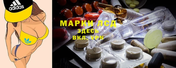 MDMA Белокуриха