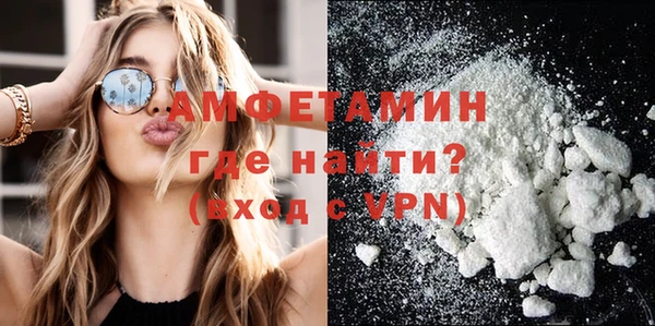 спиды Белоозёрский