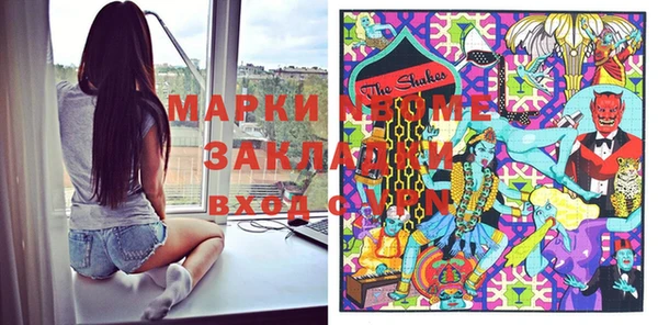 MDMA Белокуриха