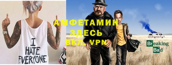 MDMA Белокуриха