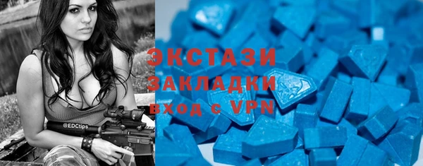 метадон Балахна