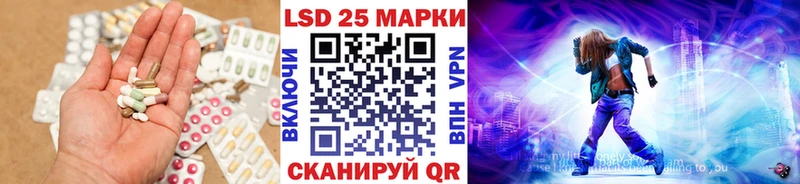 LSD-25 экстази кислота  Котлас 