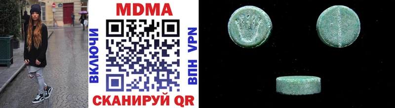 купить наркотики сайты  Котлас  MDMA кристаллы 