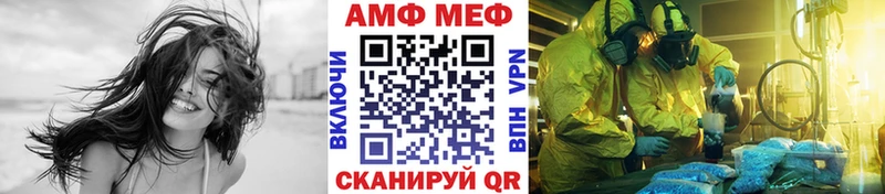 Метамфетамин пудра  darknet Telegram  Котлас 