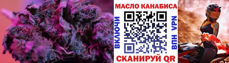 Дистиллят ТГК гашишное масло Котлас