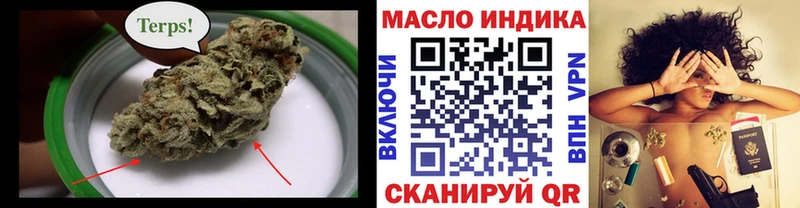 ТГК концентрат Котлас